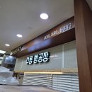 수동농협하나로 마트 이미지