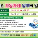 부산진구-12 이미지