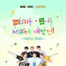 메가MGC커피 - 장성군 영천로 166-1 | 메가MGC커피