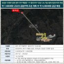 남양휴튼A경로당 | 장성 남양휴튼 리버파크 모델하우스 아파트 분양 혜택 정보