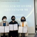 ㈜에이치바이오 이미지