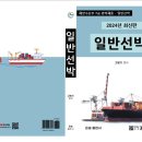 해양항만기술행정사사무소 이미지