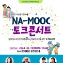 나사렛대 이미지