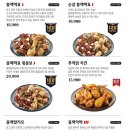 푸라닭 광주경안점