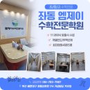 열공수학전문학원 이미지