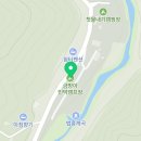 법흥가든 민박 이미지