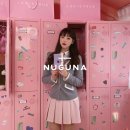 누구나스쿨유니폼