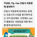 CAN수학학원