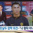 유명 축구선수 C씨, 왕따 논란해명 이미지