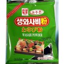 승진이네 이미지