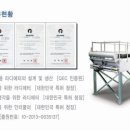 (주)대흥기업 이미지