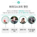 이가한의원 이미지