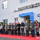 정선지역자활센터 이미지