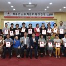 풍창휴게소 네이버블로그