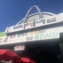 중리상회 이미지