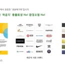 크린파크