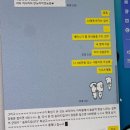 수인보노