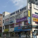 사랑아트스킨 | [경기 용인] 스킨플래닝 피부관리 두피관리샵 '수가인뷰티 용인둔전점'
