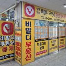한라컨설팅공인중개사사무소 이미지