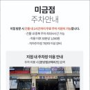 미금메이퓨어의원 네이버블로그