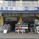 대륜공업사 이미지