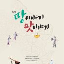 한국국토정보공사국토정보교육원 이미지
