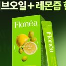 에너지플로 이미지