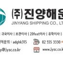 (주)진양엘리베이터 - 수원시 권선구 | (주)진양엘리베이터