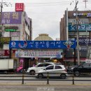 민영활어공장산본 이미지
