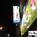 아우성생오리 | 부산 오리고기전문점 맛집 - 동대신동 아우성생오리