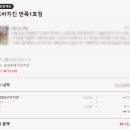 지코바 면목1호점 이미지