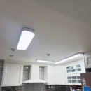 금호4차 아파트 | 광주조명 착한전기조명[치평동 금호4차아파트 엘이디조명 시공후기]