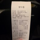 조은빌딩 | BNK부산은행조은극장 남포동연극추천 <스위치> 내돈내산 관람후기