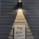 무인호텔소설 | 개인사우나가 있는 영등포역 호텔 아늑호텔 영등포점