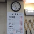 천지인로 이미지