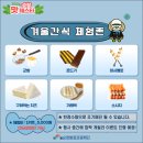 희나리농장 이미지