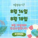 효인태권도장 이미지
