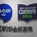큐아이 메디칼 네이버블로그