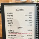 금강송이한우 이미지