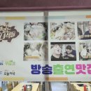 안정순환로164번길 이미지