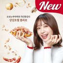 이플치킨