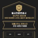 법률사무소단결