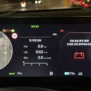 ㈜부산정비사업소 | EV9 ICCU 결함 대처법, 경고등 종류, 수리 후기, 원인 정보공유