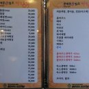 원조마늘통닭집 이미지