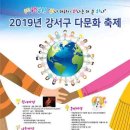 곰달래복지문화센터 이미지