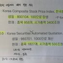 연금스넥