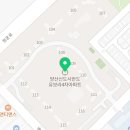 유한회사필건설