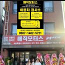 남도공인중개사사무소 이미지