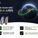 포낙보청기창원센터