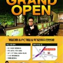 아이센스리그PC방 단대오거리역점 네이버블로그